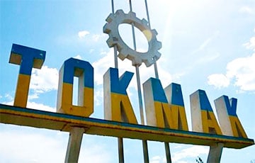 По оккупантам в Токмаке нанесен мощный ракетный удар