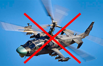 ВСУ сбили московитский вертолет Ка-52 «Аллигатор»