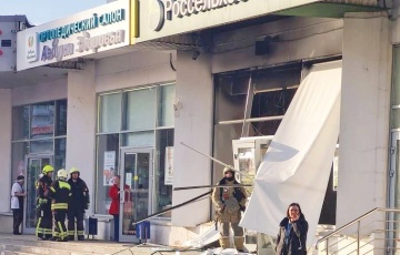 В московском банке произошел взрыв