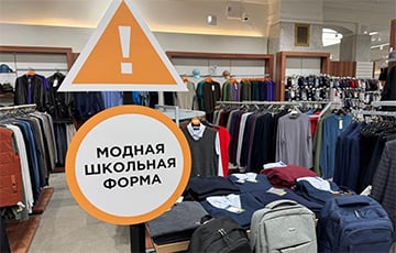 В какую сумму обойдется подготовка беларусского школьника к 1 сентября?