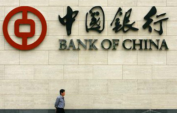 Китайские банки внесли Россию в «черные списки»