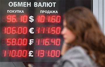 Как в Московии теперь будут определять курсы евро и доллара
