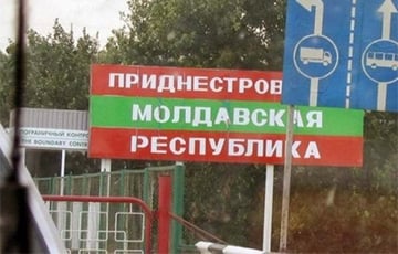 В «Приднестровье» объявили «военные сборы»