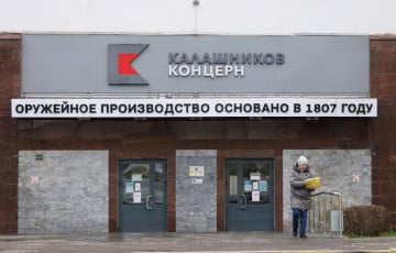 В Москве арестовали бывшего топ-менеджера концерна «Калашников»