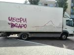 Нерадивому парковщику в Мозыре разрисовали грузовик