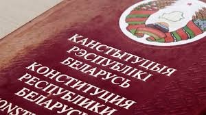 Эксперты: Лукашенко намерен повременить с новой Конституцией... еще лет 5