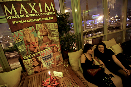 Журнал Maxim впервые в истории отказался от обнаженных девушек на обложке