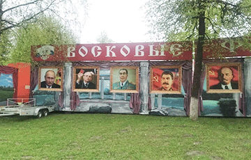 В Кричев привезли восковые фигуры Путина и Сталина
