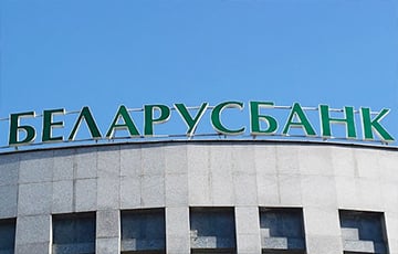 Беларусбанк предупредил о новой схеме обмана