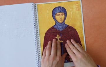 В Минске издали книгу о Ефросинии Полоцкой для незрячих детей