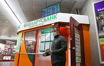 Что сейчас происходит в беларусских обменниках?