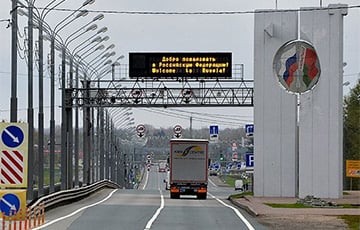 На беларусско-московитской границе усилен контроль