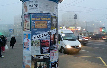 Фотофакт: Наклейки «Баста!» появились по всему Минску