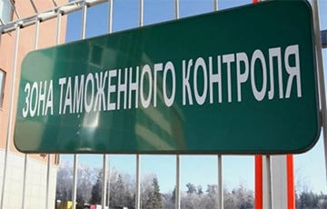 В тарможенном комитете рассказали, сколько наличных изъяли у физлиц на границе Беларуси за три месяца
