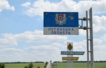 Украинские войска вышли на административную границу Луганской области в Сватовском районе