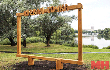 В Минске назвали лучшие места для отдыха