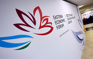 «Год науки»: На Восточный экономический форум Беларусь привезла пепельницы и шары