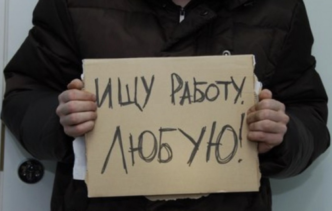 ЕАБР: безработица в Беларуси упала до рекордного минимума