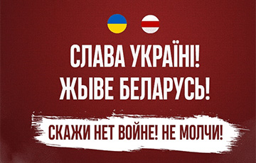 Беларус выиграл на Кипре турнир по покеру и развернул флаг Украины
