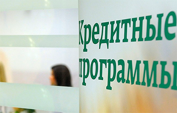 Банки установили «драконовские» проценты на потребительские кредиты для беларусов