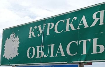 «Московиты в Курской области потерпели фиаско»