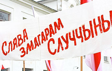 В Минске провели акцию в честь героев Слуцкого восстания