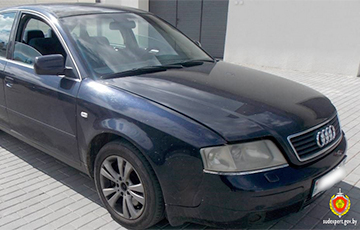 Беларус купил на аукционе Audi A6, но не смог поставить ее на учет