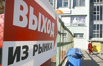 Предприниматели сворачивают бизнес в Беларуси