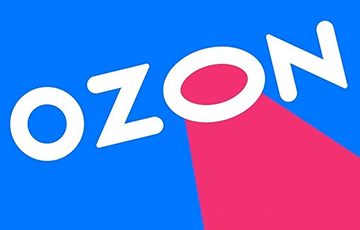 Компания Ozon объявила, что повысит для беларусов цены на товары