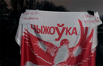Жители минской Чижовки вышли на акцию в поддержку Алеся Беляцкого
