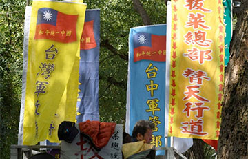 В Тайване прошли акции протеста пенсионеров