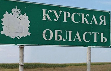 Курскую область атаковали беспилотники