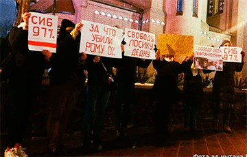 Минчане вышли на протест к Красному костелу