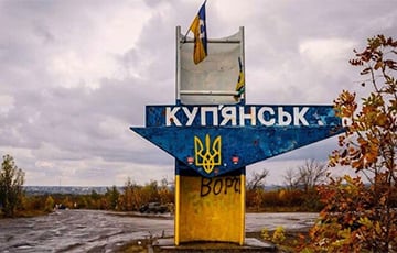 Украинские войска освободили большую часть Купянска