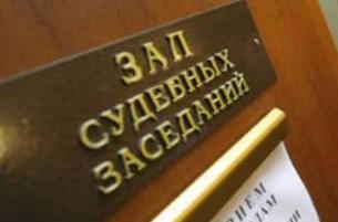 В белорусских судах внедрят видеозапись судебных заседаний