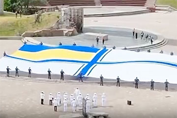 В Киеве ко Дню Военно-морских сил Украины развернули самый большой флаг ВМС