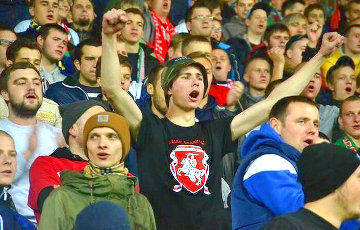 Как привлечь белорусских болельщиков на стадионы?
