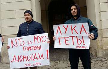 В центре Львова прошел пикет под лозунгом «Лука, геть!»