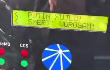Хакеры взломали в РФ электрозаправки и разместили послания Путина