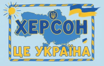 Z-пропагандисты признали Херсон украинским