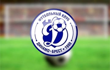 Брестское «Динамо» вылетело из Лиги Конференций