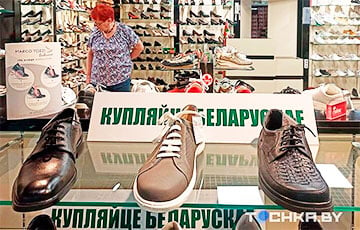 Как изменились цены на беларусскую обувь после переоценки