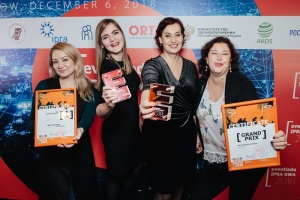 Открыт прием заявок крупнейшей в Восточной Европе премии в сфере коммуникаций