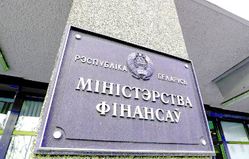 Минфин лишил лицензии одну из старейших страховых компаний Беларуси