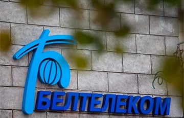 После увольнения гендиректора «Белтелеком» дал объявление о поиске нового