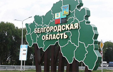 Украинский дрон атаковал здание правительства Белгородской области
