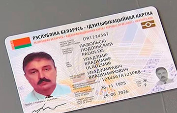 МВД: Образец ID-карты появится уже в этом году