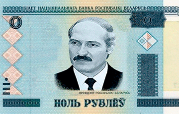 Лукашенко призвал пустить в оборот ЗВР