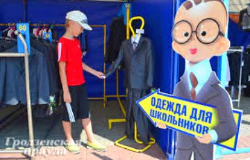 На школьном базаре в Гродно продавали опасную детскую одежду