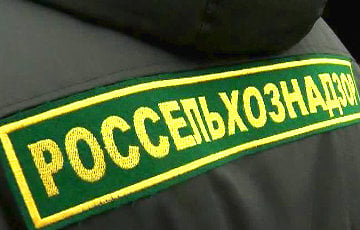 Пять предприятий Беларуси попали под усиленный контроль Россельхознадзора